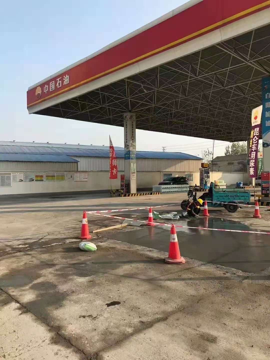 丹凤加油站道路修复加固